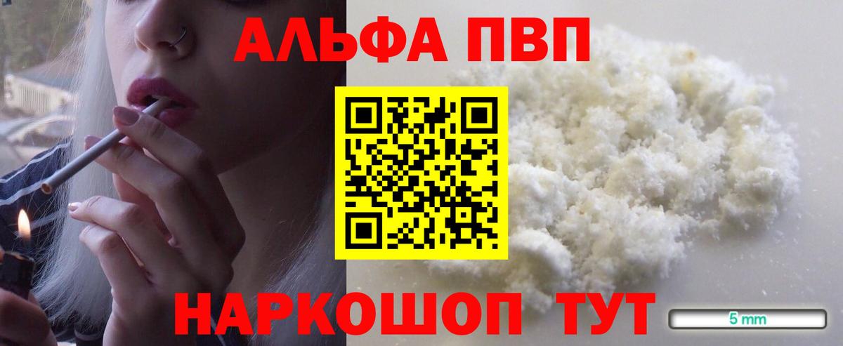 сколько стоит  Alfa_PVP СК  А ПВП  Вход с VPN  Жигулёвск 