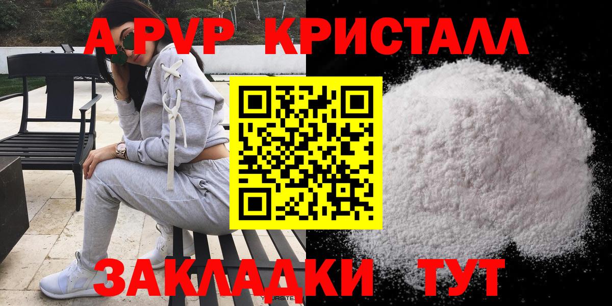 A-PVP СК КРИС Жигулёвск