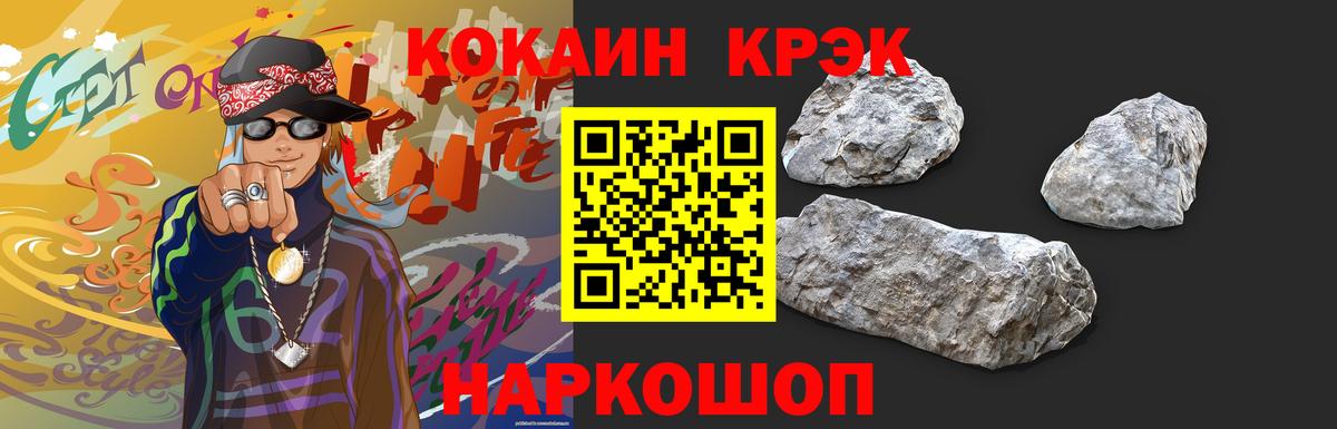 КОКАИН Columbia  Вход с VPN  Кокаин Эквадор  Кокаин  Жигулёвск 