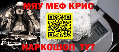 мдма Балашиха