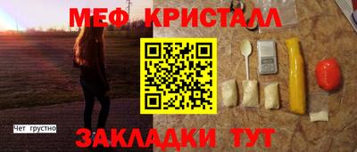 мдма Балашиха