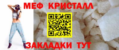 мдма Балашиха