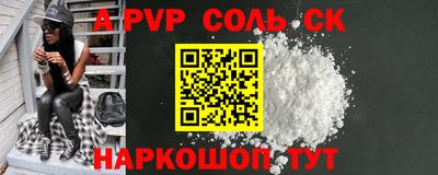 мдпв Донецк