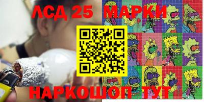 герыч Дубна