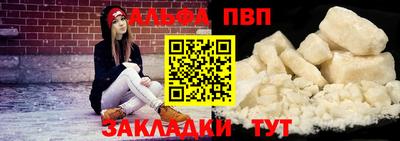 винт Донской