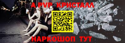 винт Донской