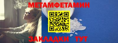 винт Донской