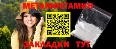 мдма Балашиха