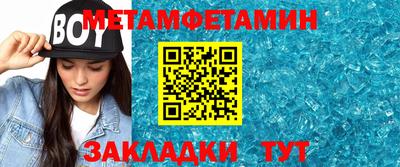 мдма Балашиха