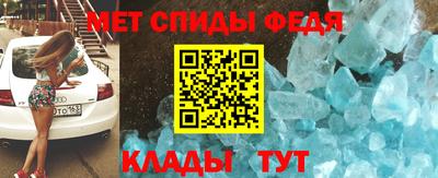 скорость Балахна