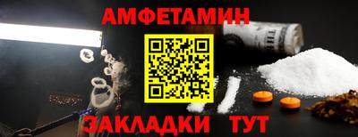 Альфа ПВП Балаково