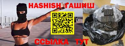 Альфа ПВП Балаково