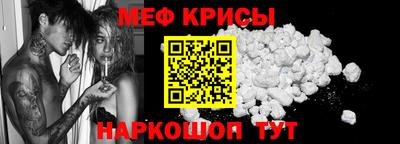 винт Донской