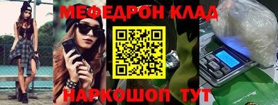 мдпв Донецк