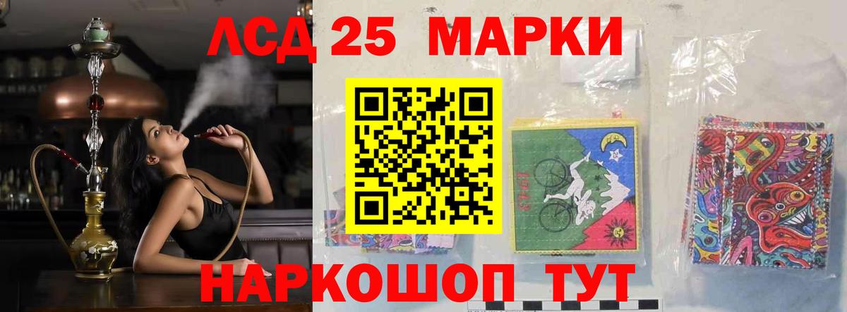Лсд 25 экстази  LSD-25 экстази кислота  Жигулёвск  LSD-25 экстази ecstasy 