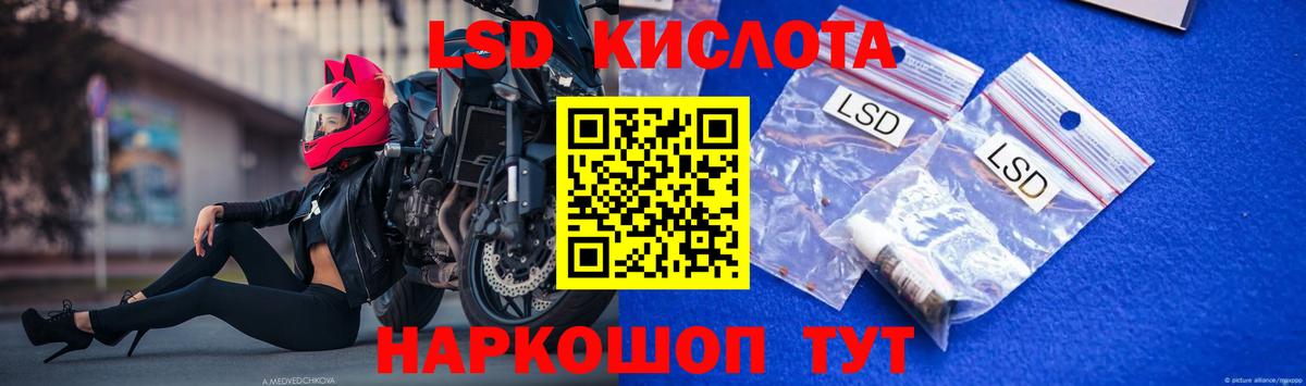 LSD-25 экстази  Вход с VPN  Жигулёвск  LSD-25 экстази кислота  ЛСД экстази ecstasy 