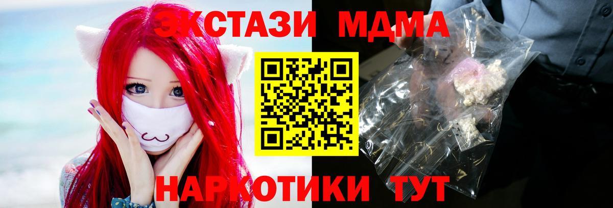 Бутират Жигулёвск