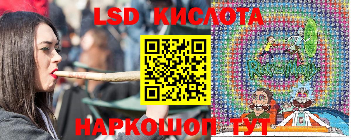 Марки 25I-NBOMe 1500мкг  Наркотические марки  Марки 25I-NBOMe 1500мкг  Жигулёвск 