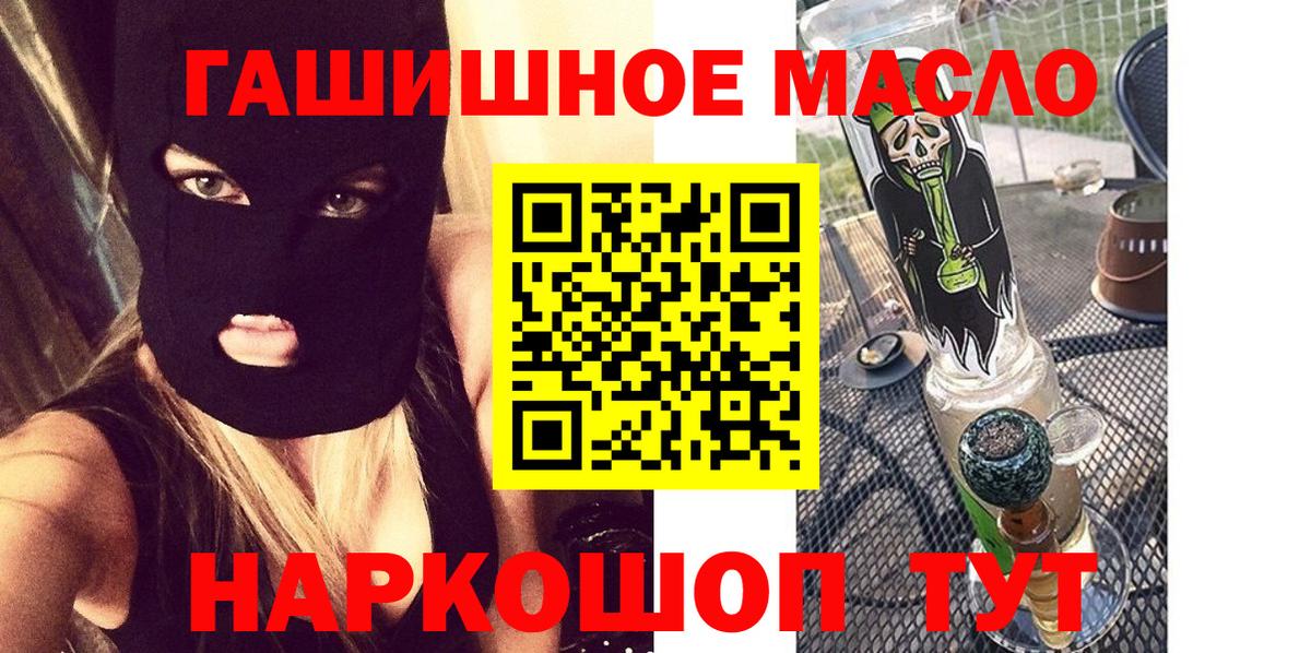 где можно купить наркотик  Вход с VPN  Жигулёвск  Дистиллят ТГК жижа 